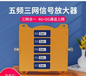 酒吧內(nèi)手機(jī)信號(hào)差，手機(jī)信號(hào)放大器來幫您！
